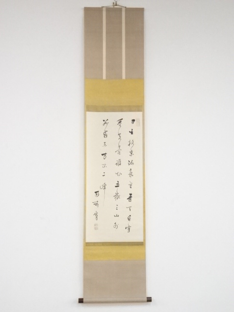 JAPANESE HANGING SCROLL / HAND PAINTED / POEM / BY NANPO OTA
